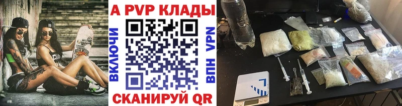 mega ССЫЛКА  Петропавловск-Камчатский  APVP крисы CK 
