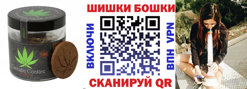 Печенье с ТГК марихуана  цены   Петропавловск-Камчатский 