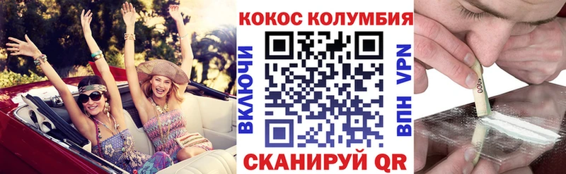 КОКАИН 98%  гидра ссылки  Петропавловск-Камчатский 