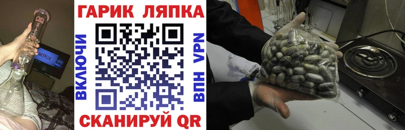 ГАШ хэш  Петропавловск-Камчатский 