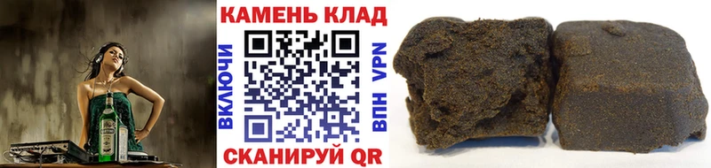 ГАШ гарик Петропавловск-Камчатский