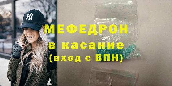 молекула духа Верея