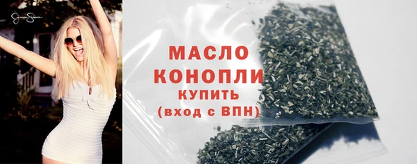 молекула духа Верея