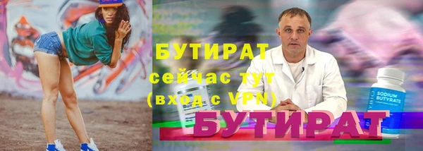 спайс Верхний Тагил