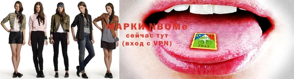 спайс Верхний Тагил