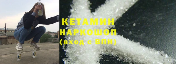 спайс Верхний Тагил