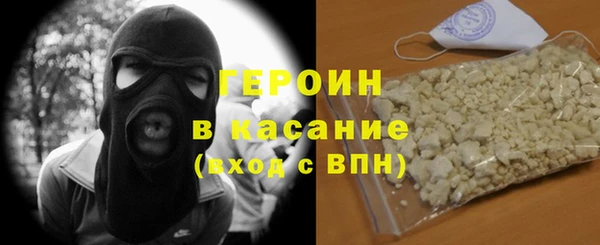 спайс Верхний Тагил