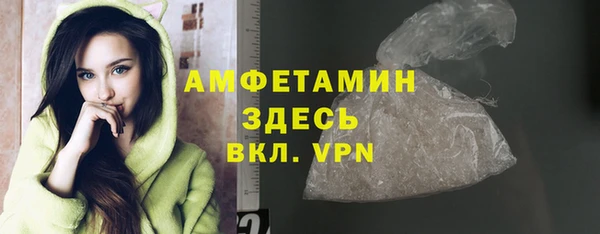 спайс Верхний Тагил