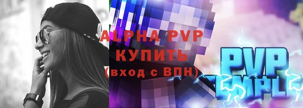спайс Верхний Тагил