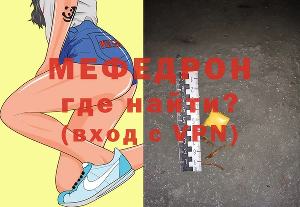 спайс Верхний Тагил