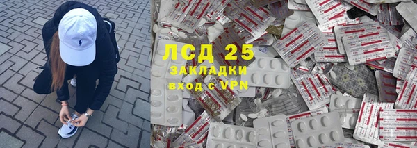 молекула духа Верея