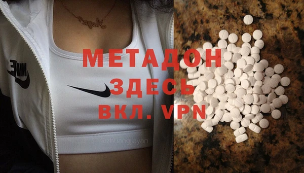 спайс Верхний Тагил