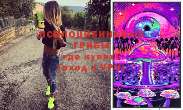 спайс Верхний Тагил
