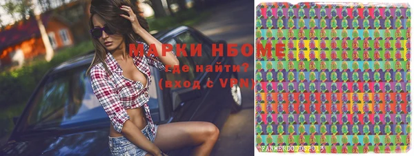 молекула духа Верея