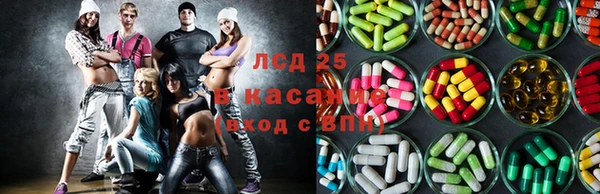 молекула духа Верея