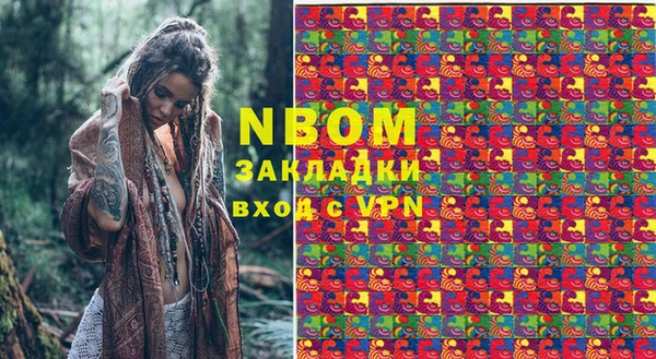 молекула духа Верея
