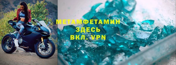 спайс Верхний Тагил