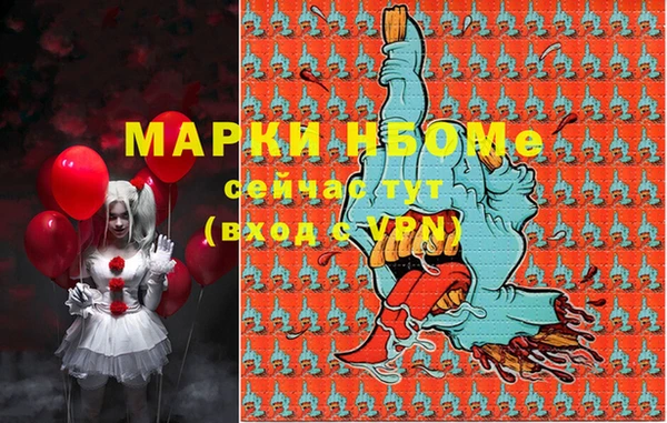 молекула духа Верея