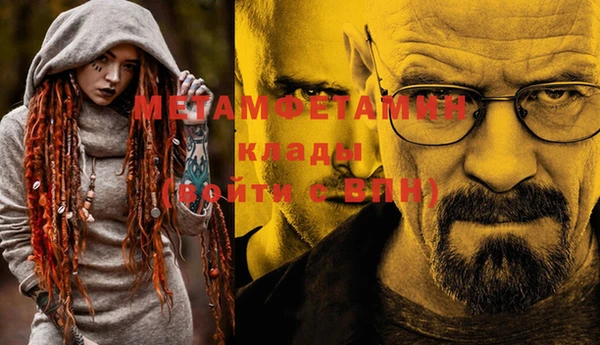 спайс Верхний Тагил