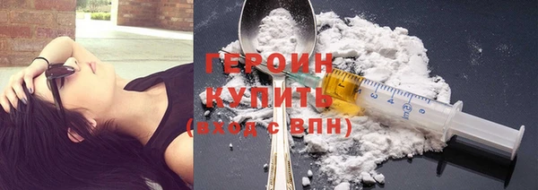 молекула духа Верея