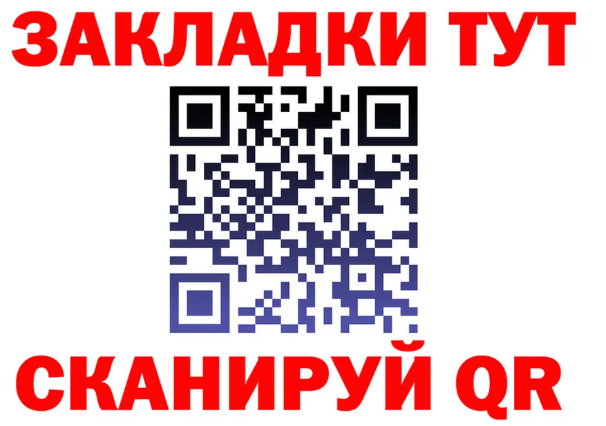Как найти наркотики? даркнет состав Петропавловск-Камчатский