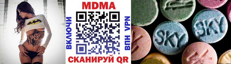 MDMA crystal Петропавловск-Камчатский