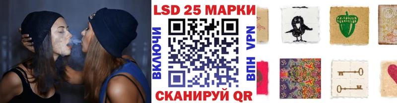 Марки 25I-NBOMe 1500мкг  Петропавловск-Камчатский 